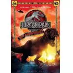 Jurassic-Park-Poster-30th-Anniversary-184